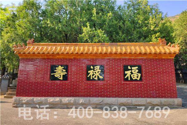 佛山陵园?昌平有哪些能说点什么的名人？
